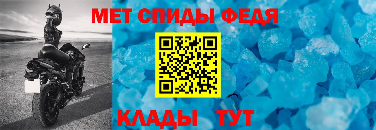 Амфетамин  Вход с VPN  Кингисепп  Amphetamine Розовый 