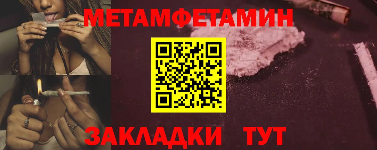 АМФ 98% Кингисепп
