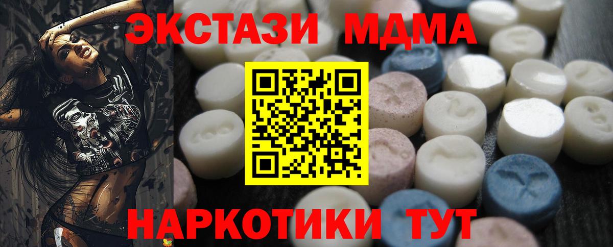 hydra зеркало  Ecstasy  Вход с VPN  Ecstasy ешки  Кингисепп 