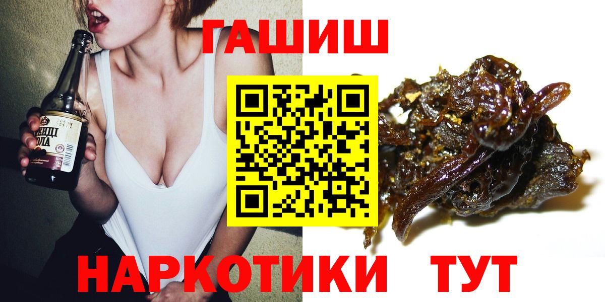 ГАШИШ Premium Кингисепп