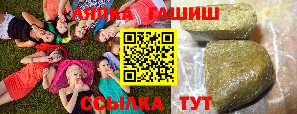 Кингисепп  ГАШ  Гашиш Изолятор  Вход с VPN  ГАШИШ гашик 
