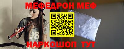 МДПВ Беслан