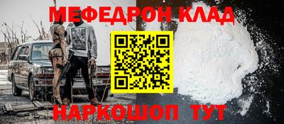 круглые Бийск