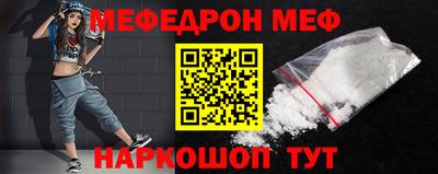 круглые Бийск