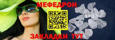 МДПВ Беслан