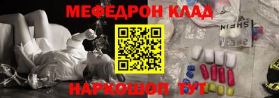МДПВ Беслан