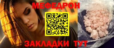 круглые Бийск