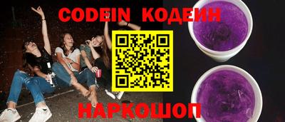 круглые Бийск