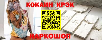 круглые Бийск