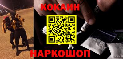 круглые Бийск