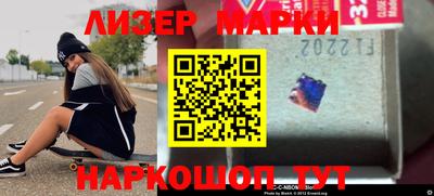 круглые Бийск