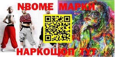 круглые Бийск