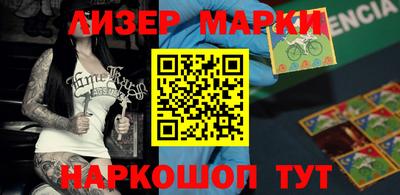 дмт Берёзовский
