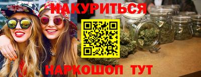 героин Комсомольск-на-Амуре
