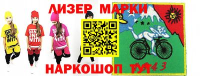 дмт Берёзовский