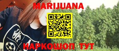 круглые Бийск