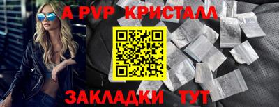 МДПВ Беслан