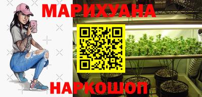 круглые Бийск