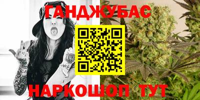 круглые Бийск