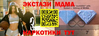 круглые Бийск
