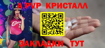 МДПВ Беслан