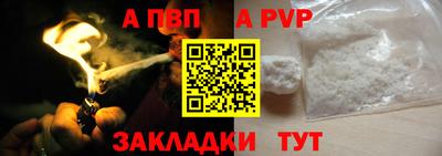 МДПВ Беслан