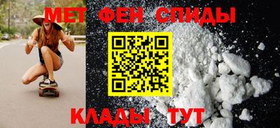 круглые Бийск
