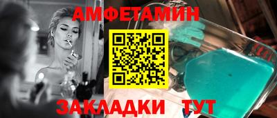 дмт Берёзовский