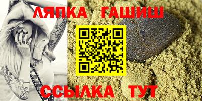 круглые Бийск