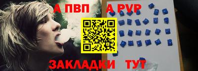 МДПВ Беслан