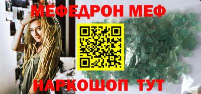 МДПВ Беслан