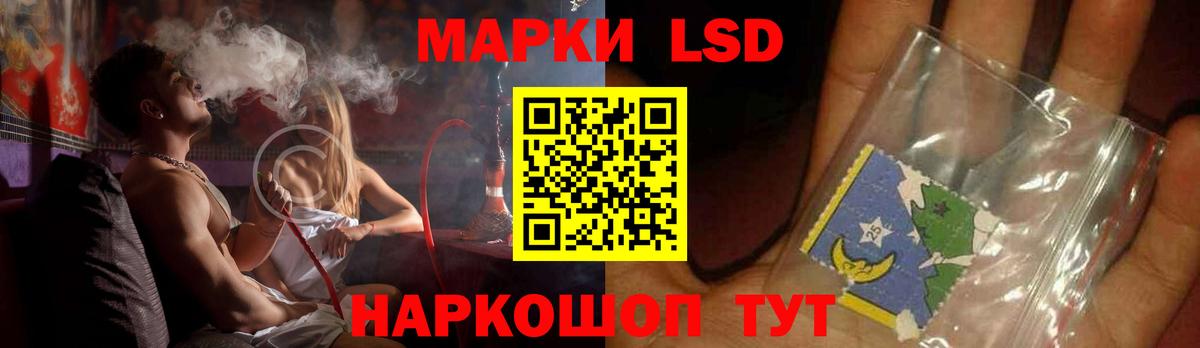 МЕФ   ГАШИШ  MDMA  COCAIN  Кингисепп  Гашиш  Канабис  Вход с VPN 