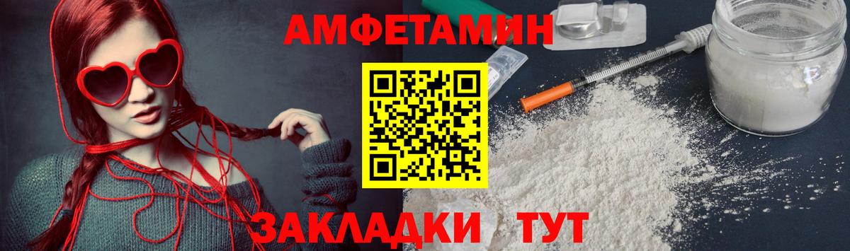 Кингисепп  Метамфетамин Декстрометамфетамин 99.9%  Вход с VPN 