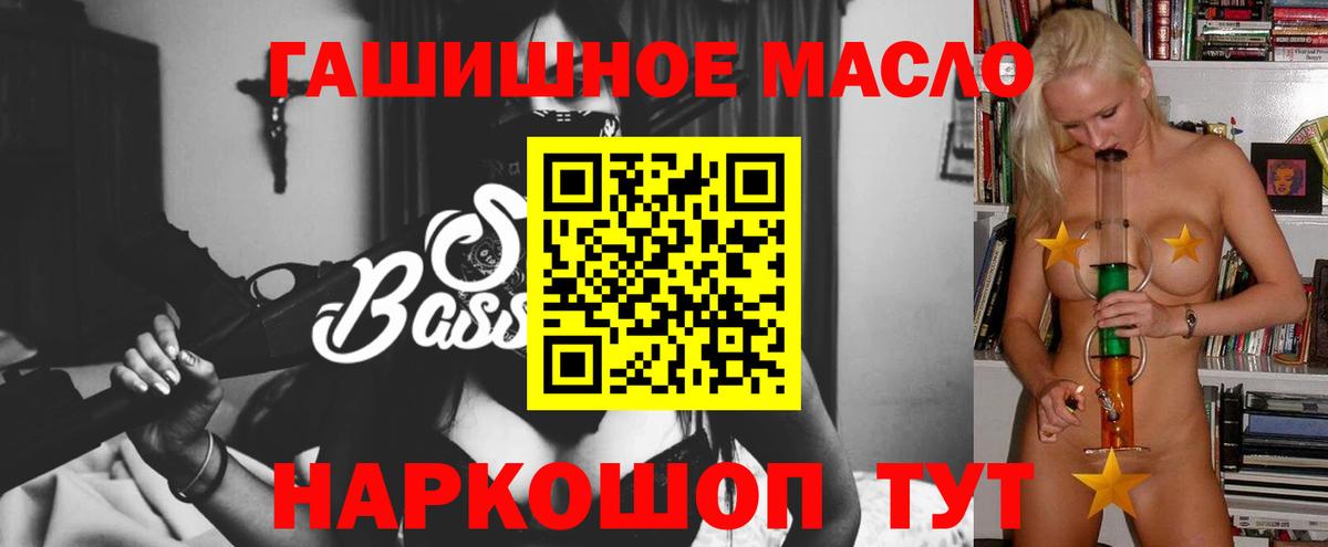 ТГК вейп  Вход с VPN  ТГК Wax  Кингисепп 