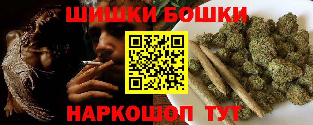 Бошки марихуана гибрид Кингисепп